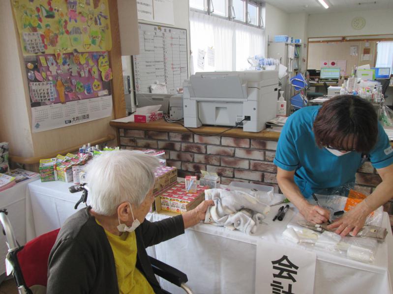 �݂�Ȃł�������